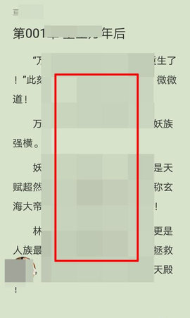 书连App免费版