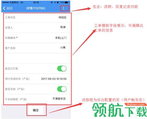 帮我吧客户端APP官方版2025