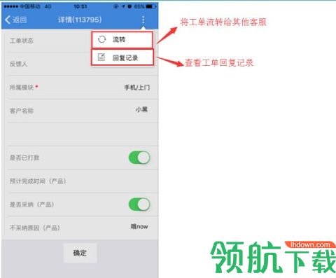 帮我吧客户端APP官方版2025