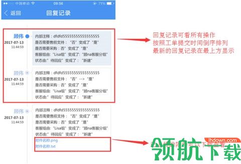 帮我吧客户端APP官方版2025