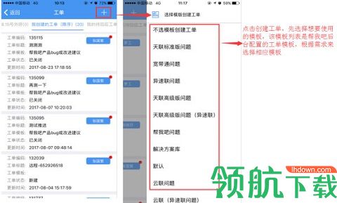 帮我吧客户端APP官方版2025