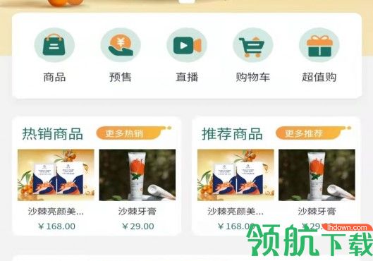 东方棘市app安卓版