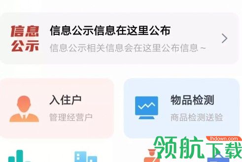 乾元菜市场app手机版