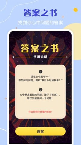 盲盒大转盘记录app安卓版