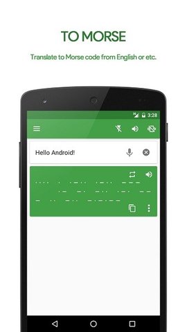 摩斯密码翻译器数字转中文APP