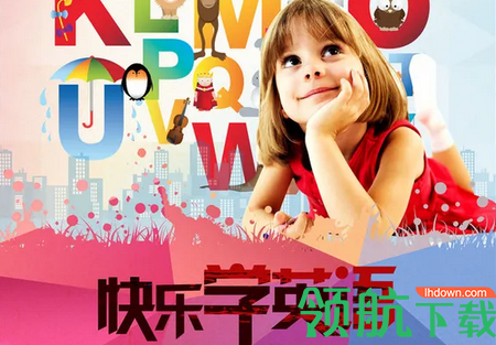 Xeropan在线语言学习APP