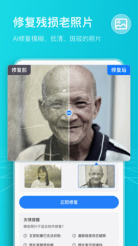 扫描计数王办公app免费版