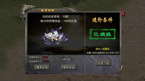 鸿炎冰雪攻速篇最新版