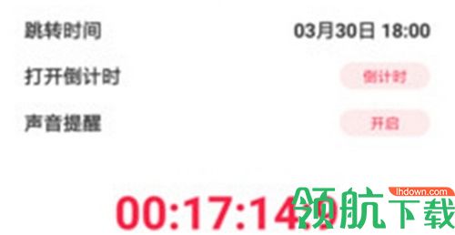 探潮抢酒助手app官方版