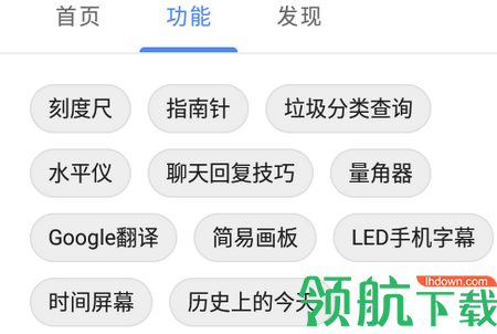 AA工具箱最新版本