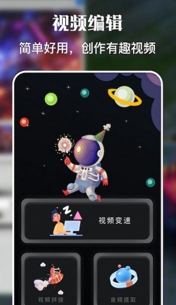 人人录屏永久免费版
