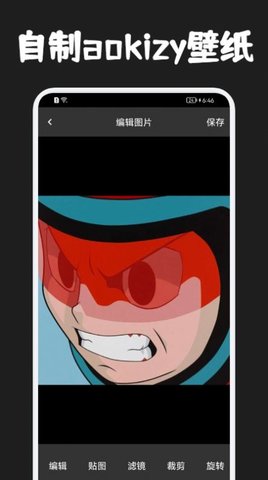 aokizy头像壁纸无水印版