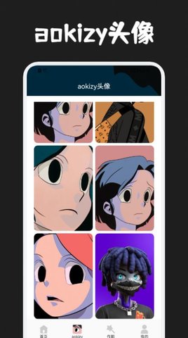 aokizy头像壁纸无水印版