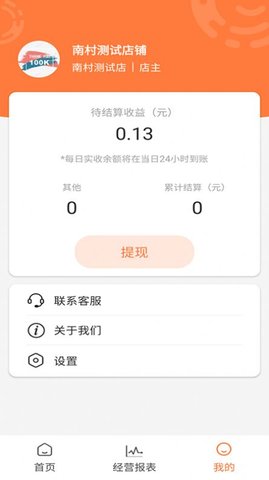快圈吧本地资讯服务app