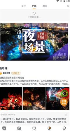 小时新闻钱江晚报客户端