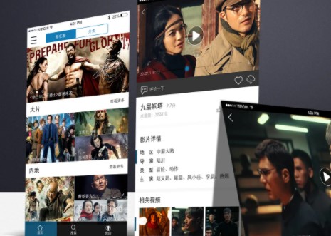 鹏程万里视频破解版