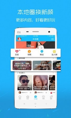 马鞍山ok论坛2023免费版