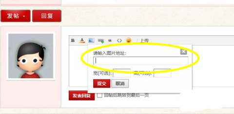 马鞍山ok论坛2023免费版