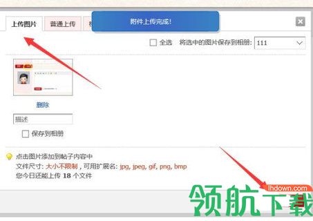 马鞍山ok论坛2023免费版