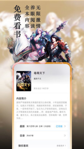 新笔趣阁2022安卓版