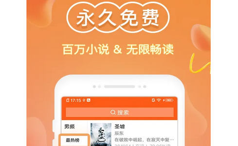 新笔趣阁2022安卓版