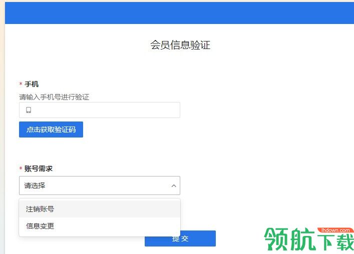 雨果网跨境电商官方版