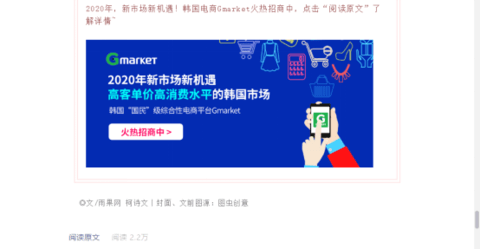 雨果网跨境电商官方版