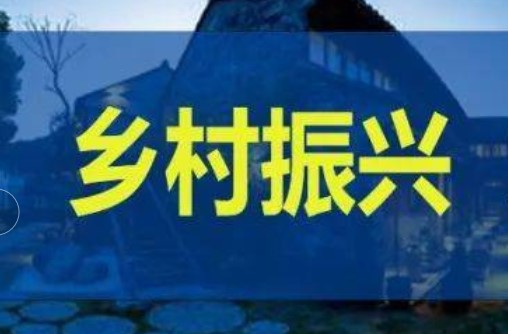 乡村服务通app最新版