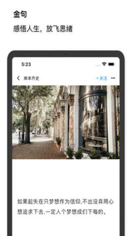 文心句子2022最新版