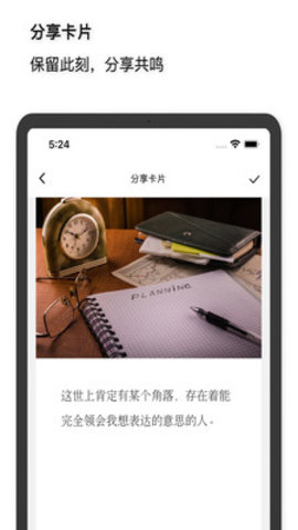 文心句子2022最新版