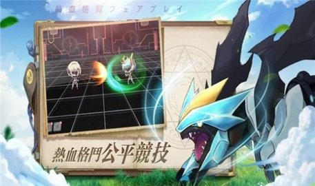 神宝裂空传最新版