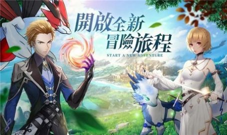 神宝裂空传最新版