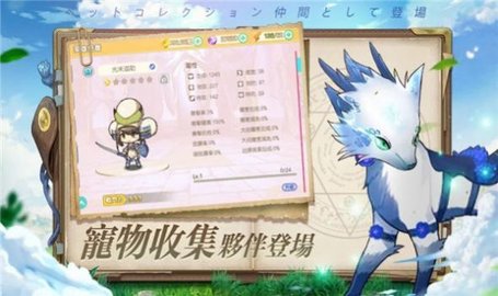 神宝裂空传最新版