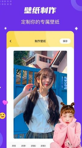 age动漫壁纸2022最新版