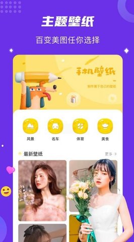 age动漫壁纸2022最新版