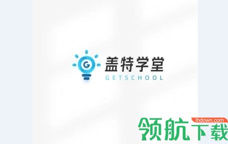盖特学堂APP最新版本