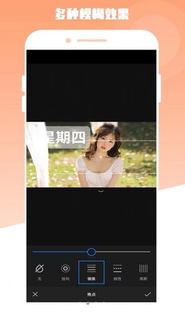 最美电子相册app免费版
