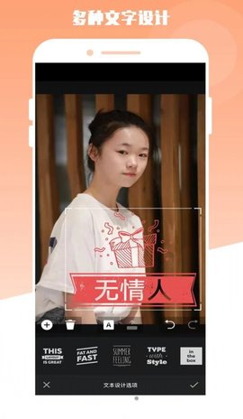 最美电子相册app免费版