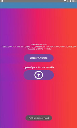 90FPS极限稳帧APP中文版
