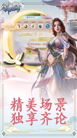 王者召唤真灵传说最新版