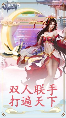 王者召唤真灵传说最新版
