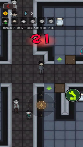 关不住我吧最新版