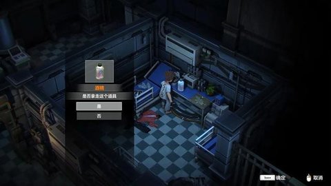 开端解谜模拟器最新版