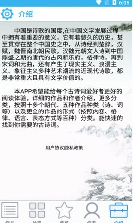 谷底古诗词学习2022最新版