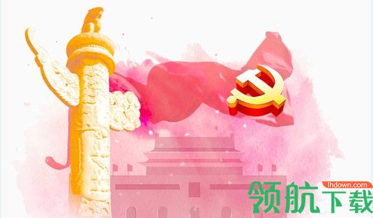数字乡镇云平台APP手机版