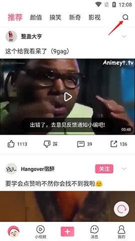 扯淡联盟破解版