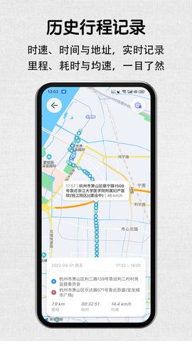 安驾记录仪车机版