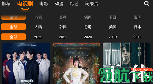 红豆影视免vip破解版
