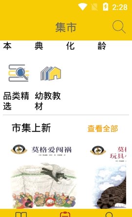 波比在线官方版下载