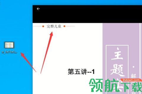 波比在线官方版下载